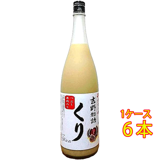 差し上げ物 差し上げ物 リキュール やたがらす 吉野謂われ因縁 くり 9度 1800ml 6本 奈良県 北岡中央局 リキュール 栗 容れもの売りわたす