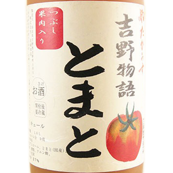 Mtg v[g L[ ₽炷 g앨 Ƃ܂ 9x 1800ml ޗǌ k{X L[ g}g