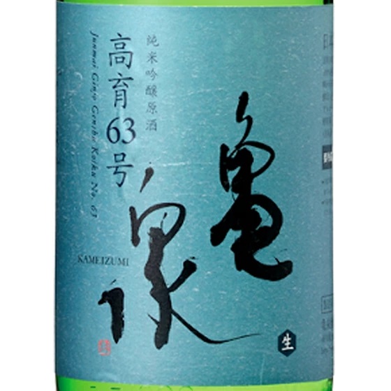 �M�t�g �v���[���g ���� �T�� ���߂����� ���ċ�������� ����63�� 1800ml ���m�� �T��� ���{�� �N�[����