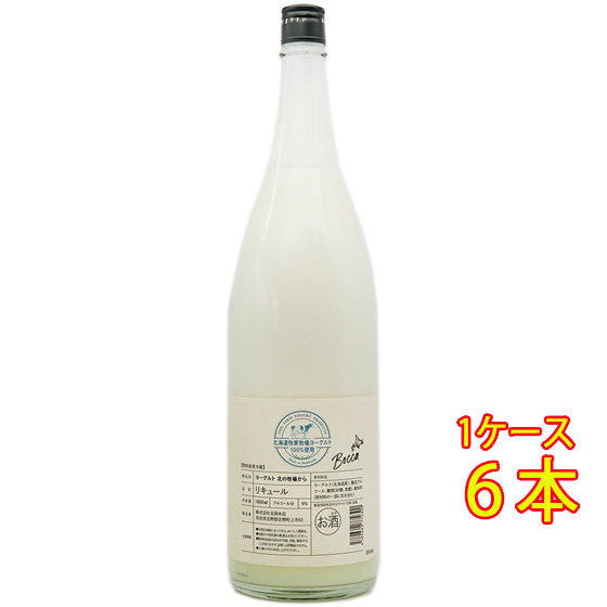 Mtg v[g L[ k{X [Og k̖qꂩ 9x 1800ml 6{ ޗǌ k{X L[ P[X̔ N[