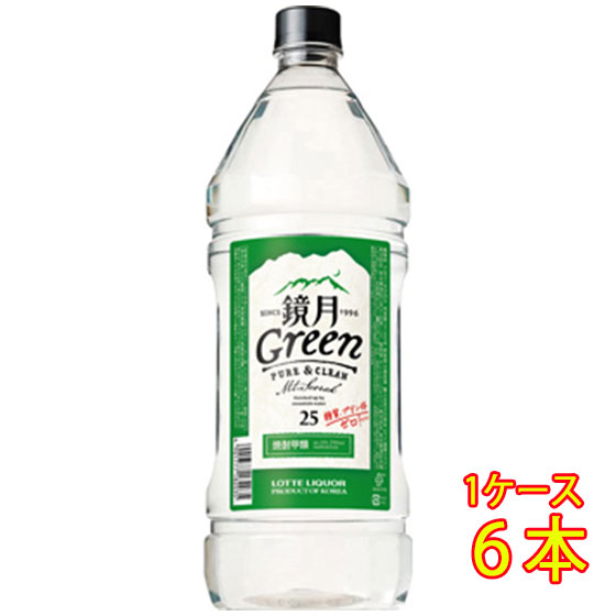 お歳暮 2023 ギフトサントリー 鏡月 Green 25度 2700ml 焼酎 甲類 業務用 ペットボトル