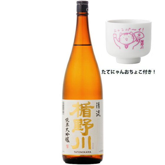 日本酒 お猪口 セット」の人気商品一覧・価格比較 - 価格.com