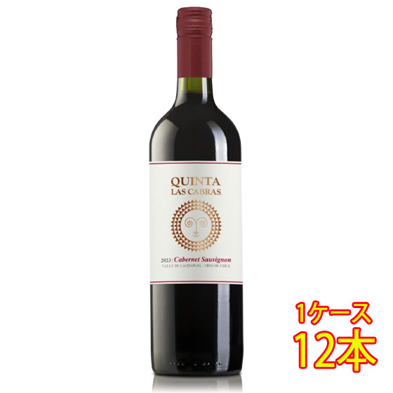 ギフト プレゼント キンタ・ラス・カブラス カベルネソーヴィニヨン