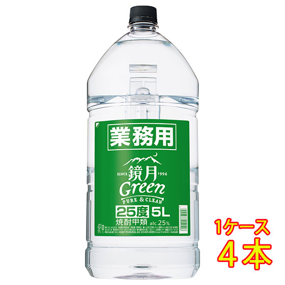 お歳暮 2023 ギフトサントリー 鏡月 Green 25度 5000ml 4本 焼酎 甲類 業務用 ペットボトル ケース販売