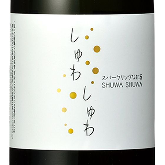 差し上げ物 差し上げ物 日本酒 嘉美心 泡立つ性日本酒 しゅわしゅわ 250ml 12本 岡山県 嘉美心酒造 入れもの売りわたす