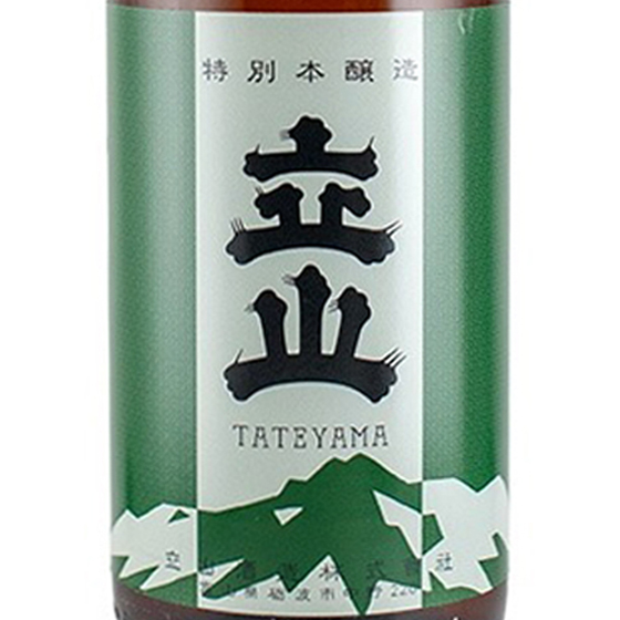 立山酒造 ギフト プレゼント 日本酒 立山 特別本醸造 1800ml 富山県