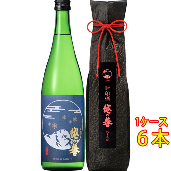 Mtg v[g { z̗_  ċ 720ml 6{ V  P[X̔