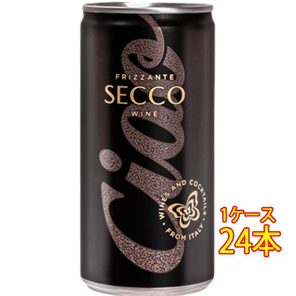 ギフト プレゼント ワイン チャオ ビアンコ ...の詳細画像1