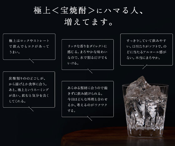 お中元 2025 ギフト 焼酎 極上宝焼酎 25度 1800ml 瓶 6本 京都府