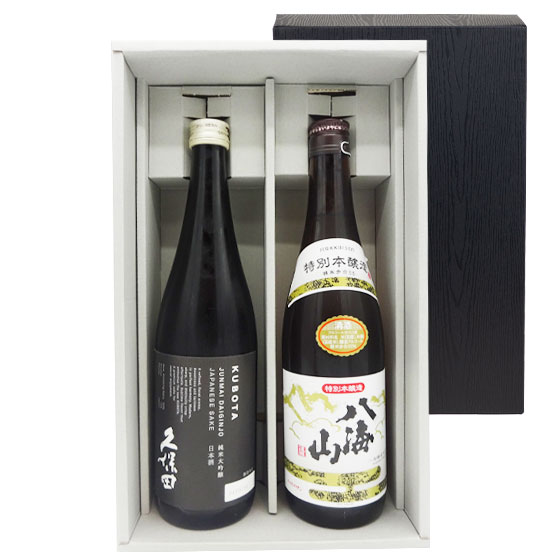 八海山 ギフト プレゼント 日本酒 飲み比べ2本セット 久保田 純米大 