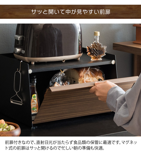 ブレッドケース タワー おしゃれ 木製 白 黒 パンケース