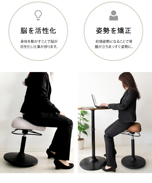 デスクチェア