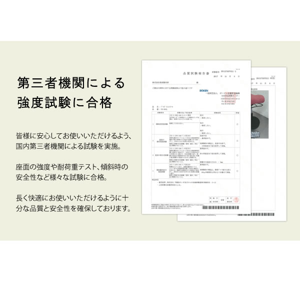 バーチェア