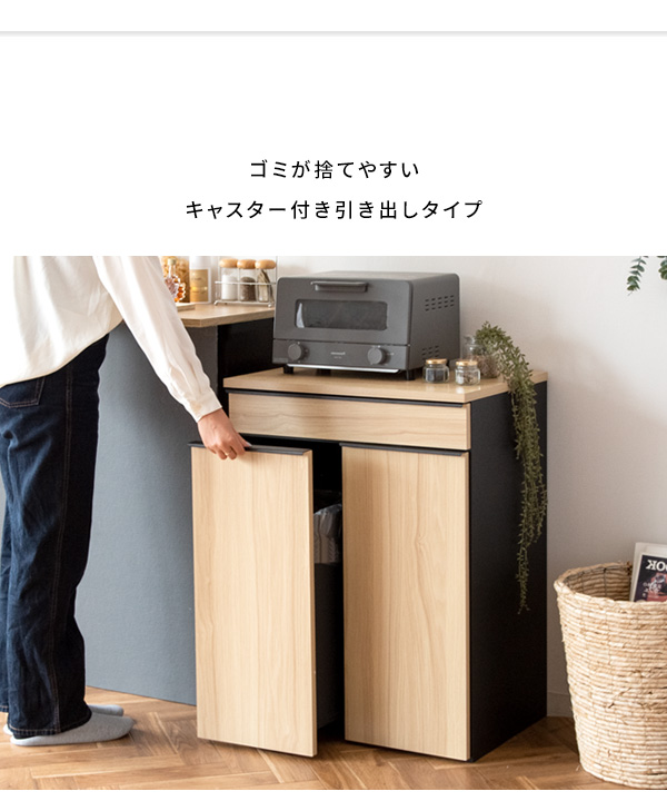 くずかご