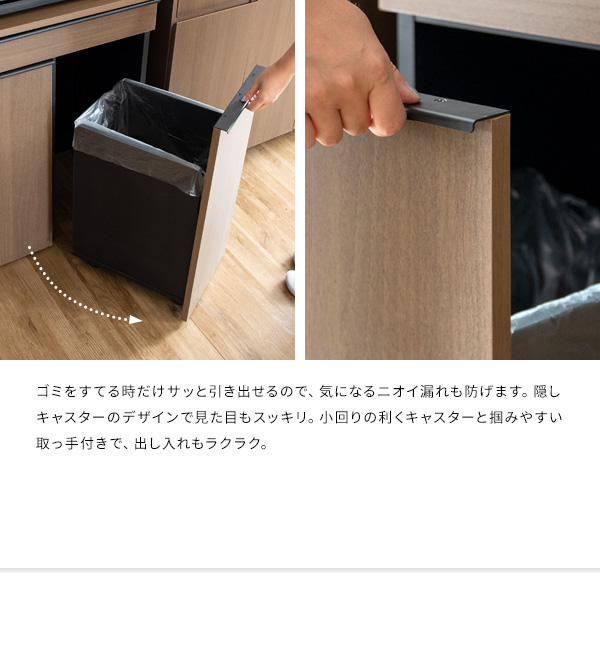 ゴミ入れ