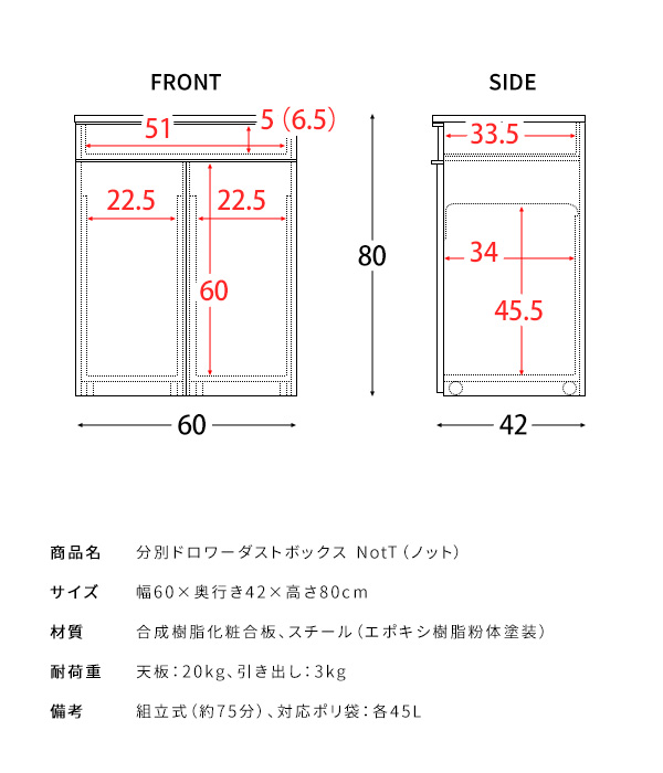 モノトーンインテリア