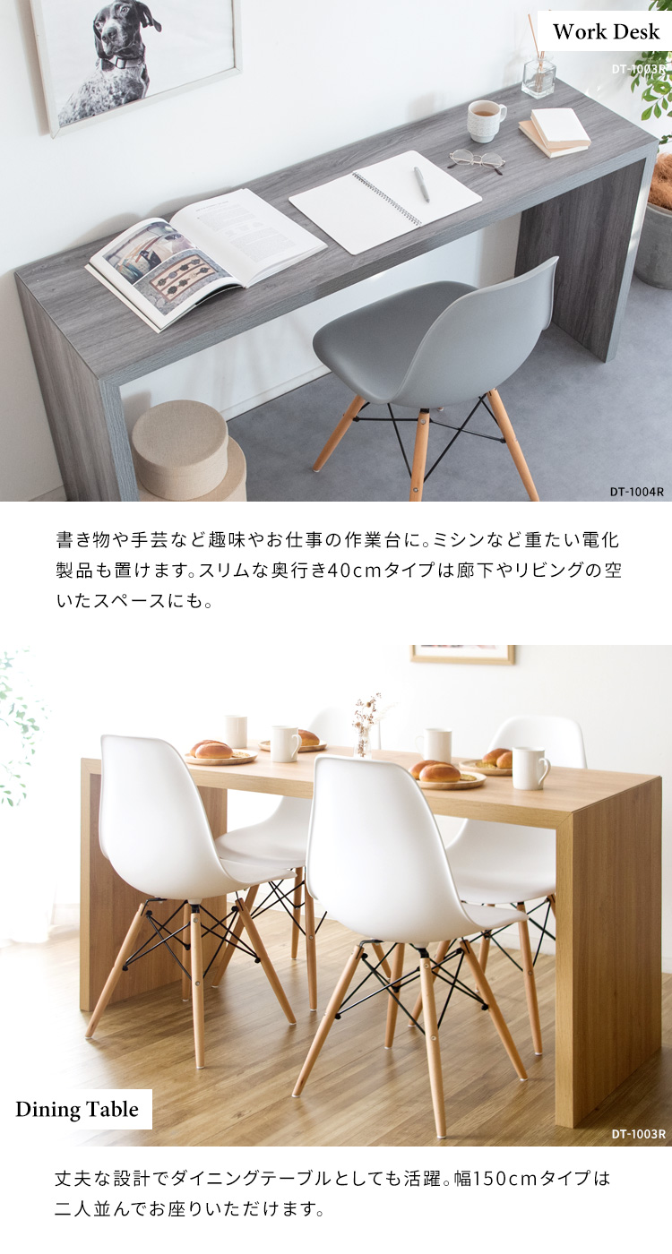 カウンターテーブル ハイテーブル 机 作業台 テレワーク 在宅