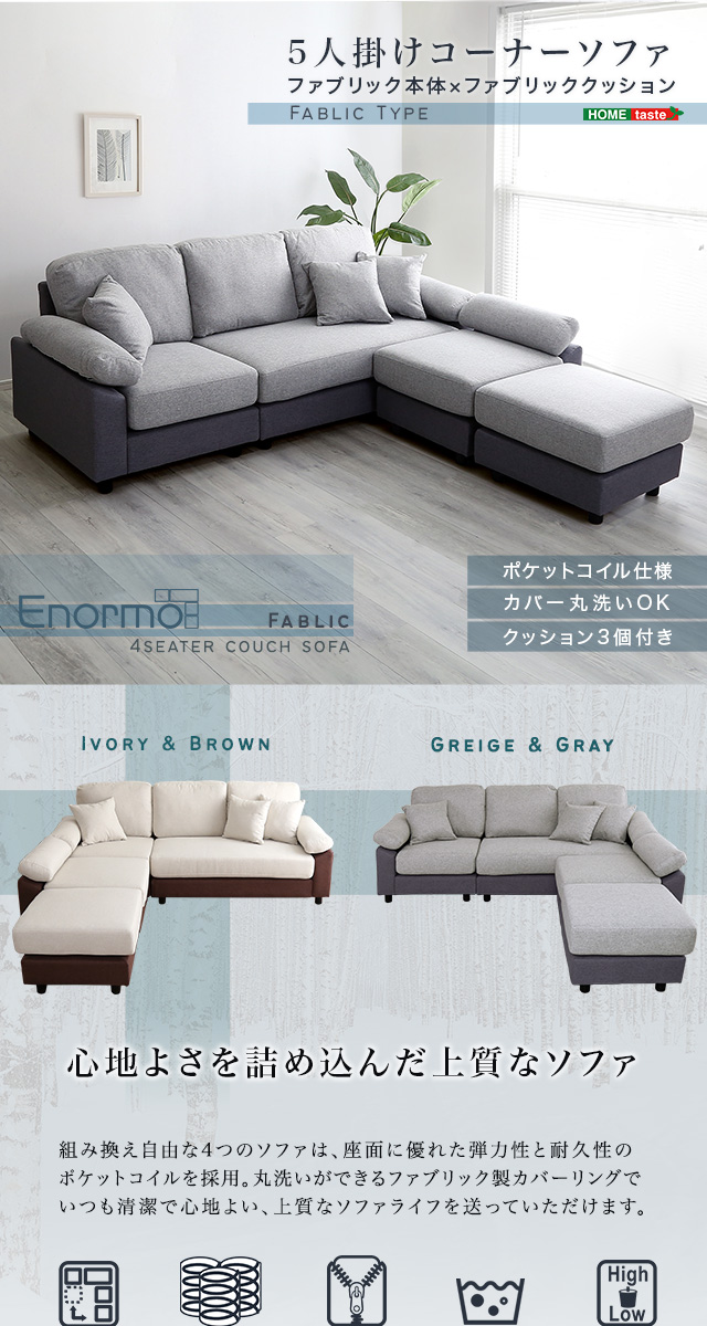 ★ダイニングソファ コーナー付き　クッション3個付き　木製 楽天市場】【30000円offクーポン 9/11まで】 ソファー