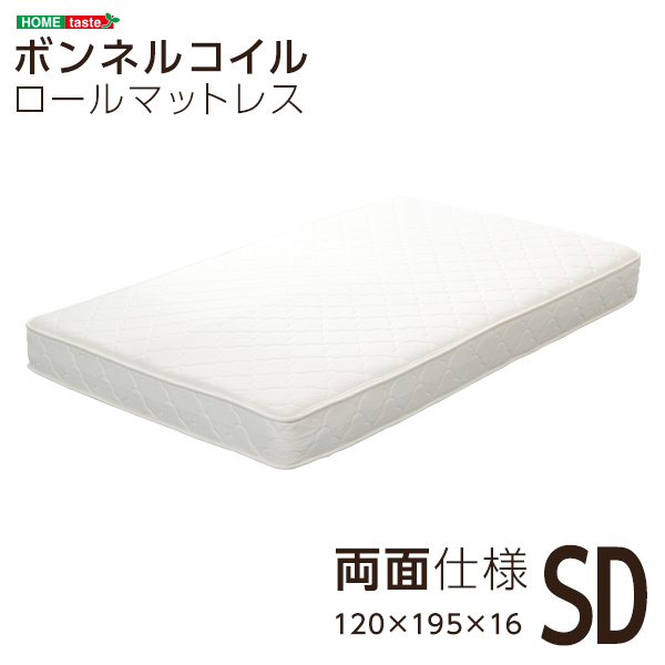マットレス セミダブル ボンネルコイルマットレス 腰痛 肩こり マット