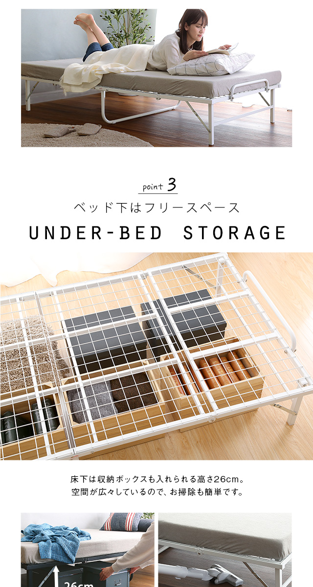 折りたたみベッド シングルベッド 簡易ベッド 組み立て不要 完成品