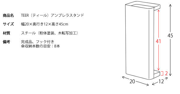 ナチュラル×ホワイト