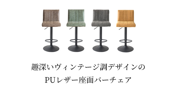 ハイスツール