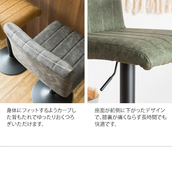 バーチェア