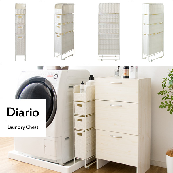 ランドリーラック 洗面所 収納 洗濯機横 隙間収納 すき間ラック 15cm