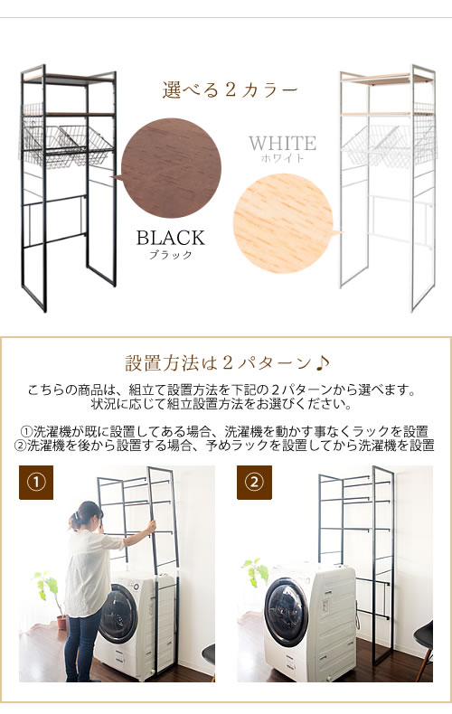 冷蔵庫ラック