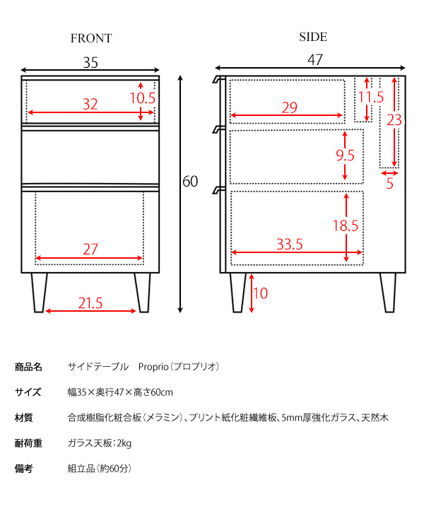 ミニテーブル