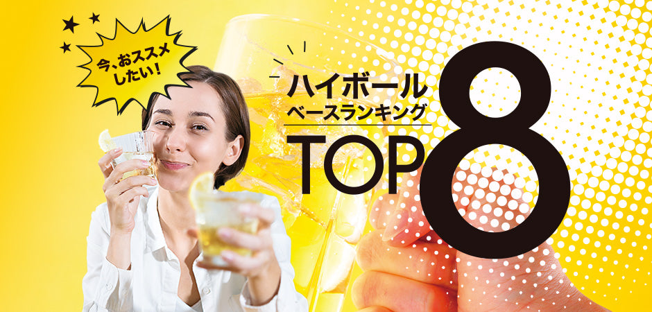 酒類ドットコム Yahoo!店 - Yahoo!ショッピング