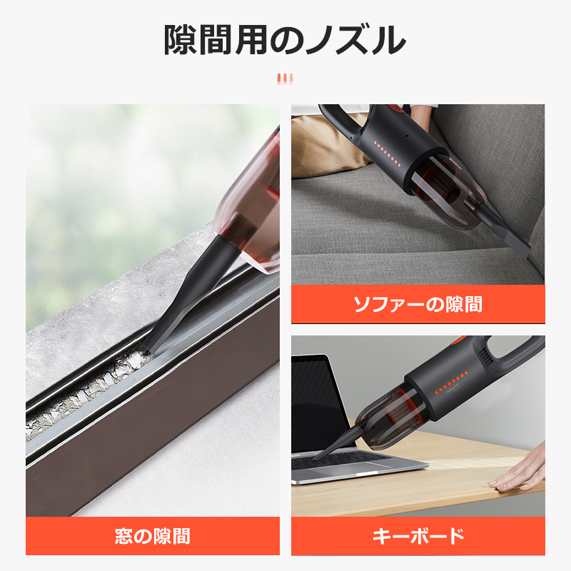 掃除機 コードレス ハンディ 8000pa 強力吸引 USB充電 2000mAh