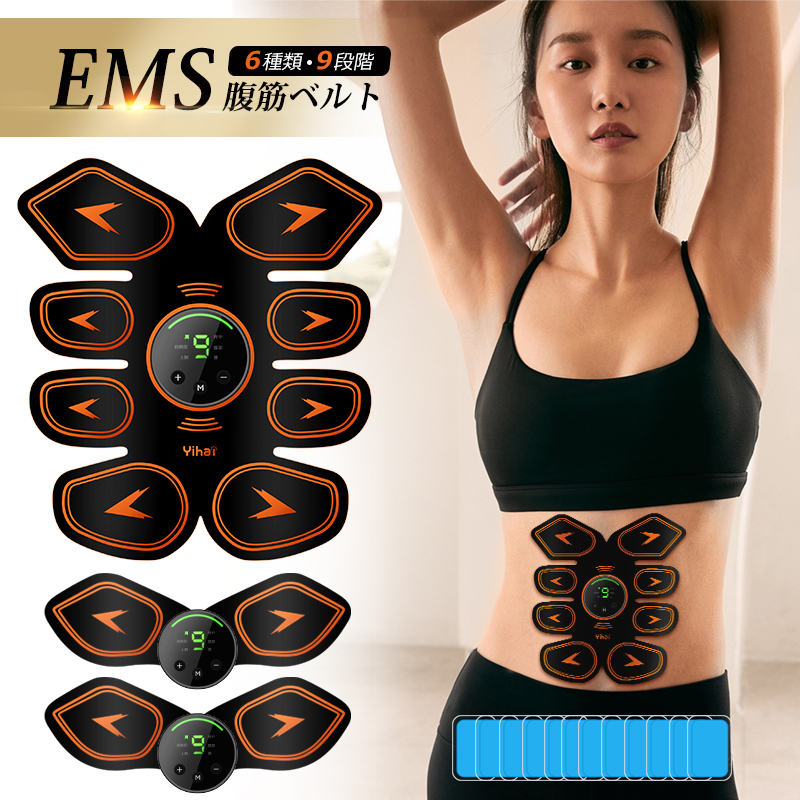 腹筋ベルト EMS 筋トレ器具 6種類モード 9段階強度調整可能 自宅トレーニング 液晶表示 USB充電式 フィットネス器具 男女兼用 多部位対応  新生活 応援