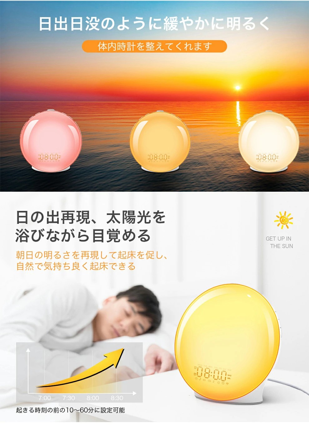 目覚まし時計 目覚ましライト 大音量 デジタル スヌーズ機能 クロック