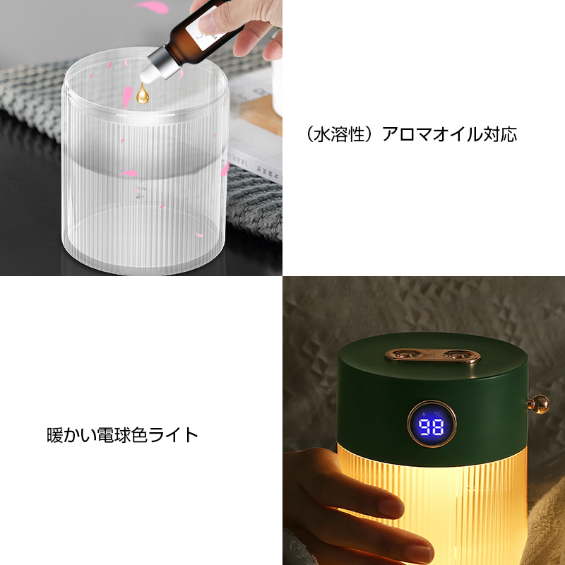 加湿器 車載加湿器 卓上加湿器 大容量 コードレス 車用 ミニ加湿