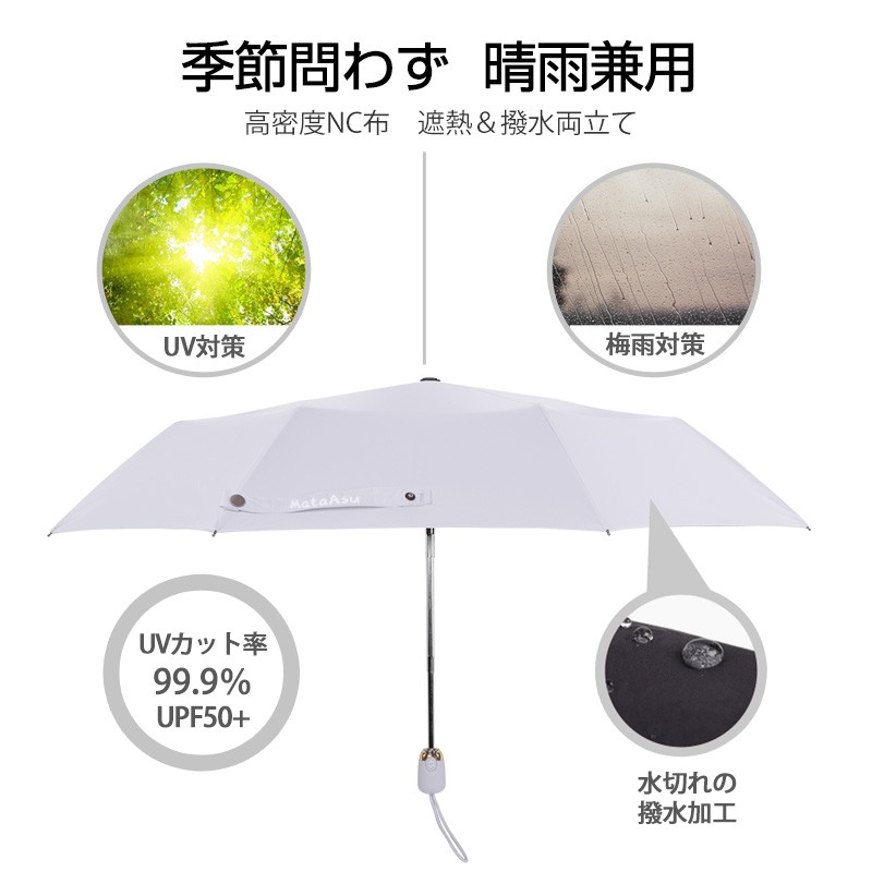 完全遮光　ワンタッチ　折り畳み　日傘　UVカット 楽天市場】完全遮光 日傘 遮光率100% 晴雨兼用 傘 撥水