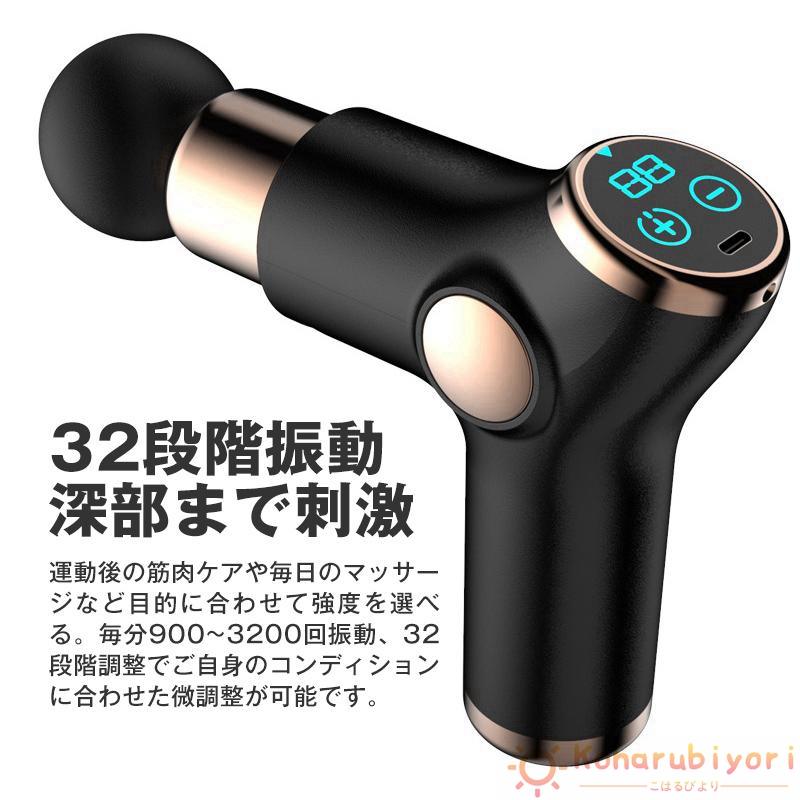 全身リフレッシュ道具 Type-C充電式460g小型 筋膜リリースガン 6段階