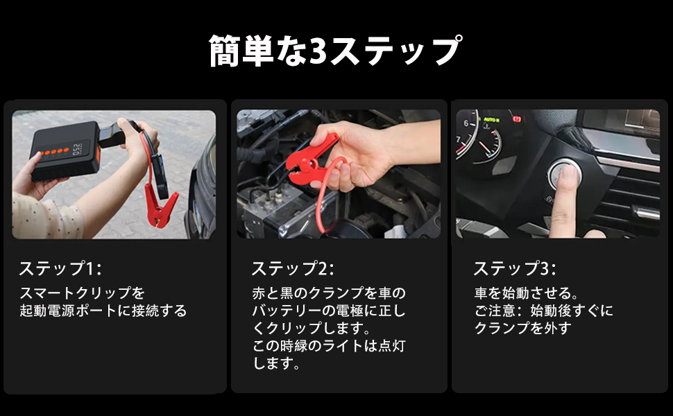 超強力ジャンプスターター28000mAh大容量 エアコンプレッサー搭載 一台六役 Amazon | ジャンプスターター エアコンプレッサ4000Aピーク電流