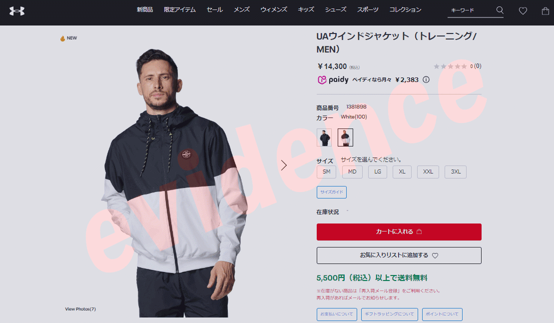 UNDER ARMOUR（アンダーアーマー） UAウインドジャケット 1381898-100