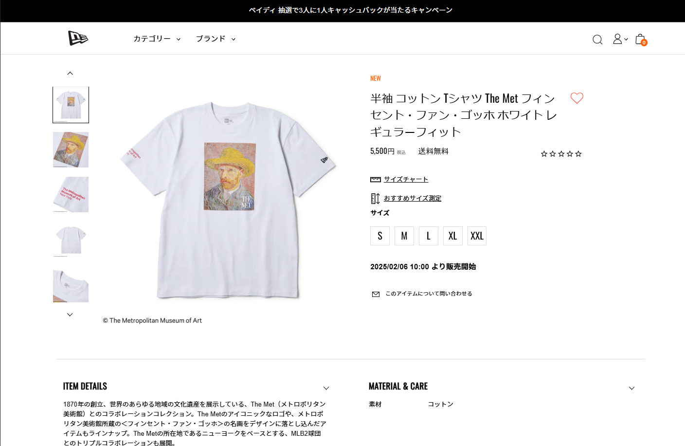 NEW ERA（ニューエラ） コットン Tシャツ 半袖 The Met フィンセント 