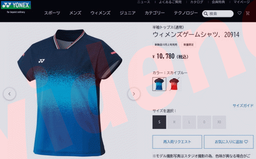 YONEX（ヨネックス） ウィメンズゲームシャツ 20914-018 レディース