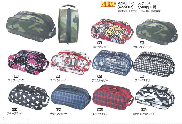 ポイント10倍】 アズロフ ゴルフ シューズケース カラーNo.154-184 AZ-SC02 :301980245609-13:Szone スポーツ  通販 