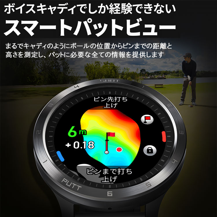 ボイスキャディ T11PRO ゴルフ腕時計型GPSナビ 2024モデル T11PRO > ボイスキャディ