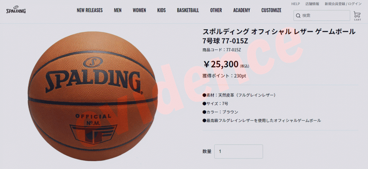 ポイント10倍】 スポルディング BASKETBALL スポルディング