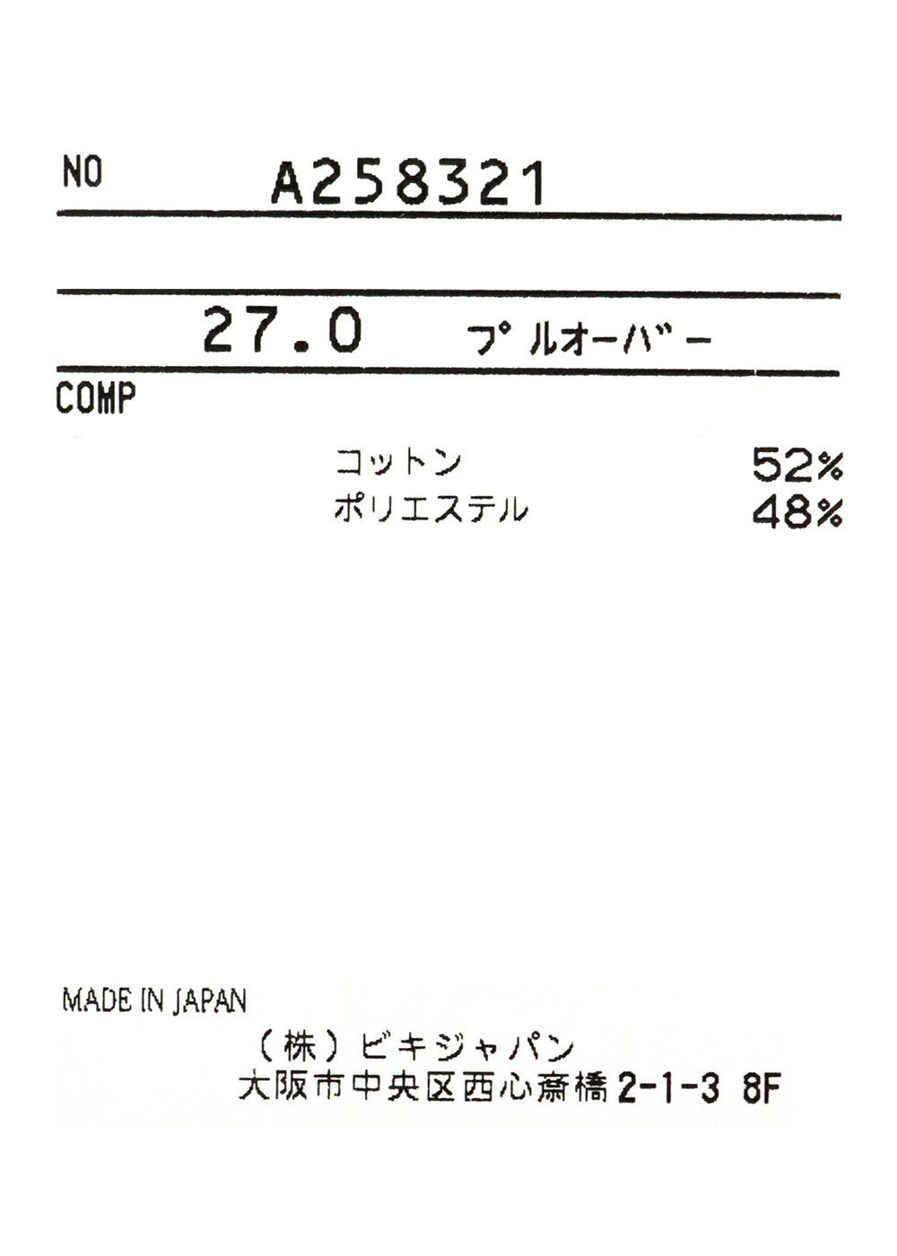 アルチビオ ゴルフ プルオーバー 長袖 サマーニット レディース