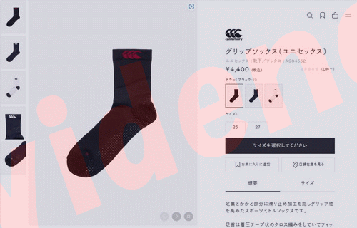 カンタベリー（Canterbury） canterbury GRIP SOCKS AS04552-29