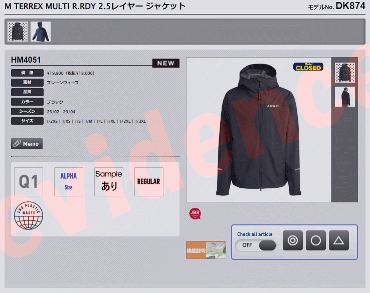 adidas 【ポイント10倍】 アディダス M TERREX MULTI R.RDY 2.5 adidas 【ポイント10倍】 アディダス M TERREX MULTI R.RDY 2.5