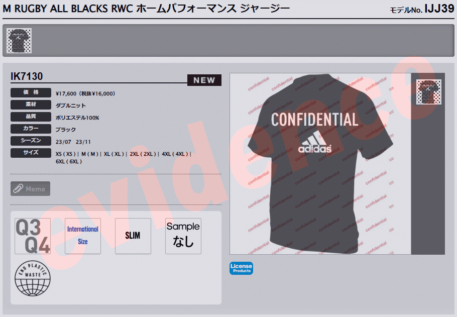 メール便配送 アディダス M RUGBY ALL BLACKS RWC ホームパフォーマンス ジャージー IJJ39-IK7130 メンズ - 48