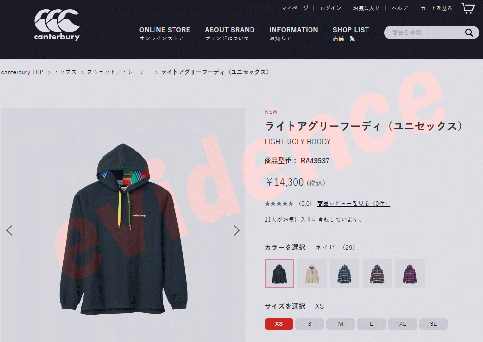 ポイント10倍】 カンタベリー LIGHT UGLY HOODY RA43537-29 メンズ