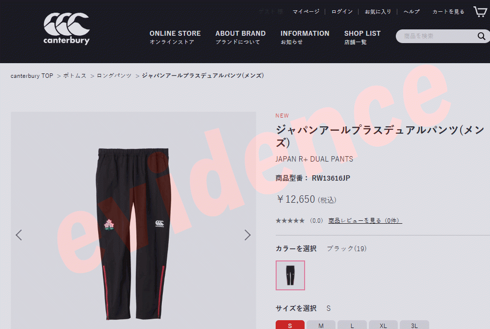 カンタベリー JAPAN R+ DUAL PANT RW13616JP-19 メンズ レディース-